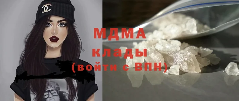 закладка  Приволжск  MDMA Molly 